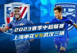 包含荷甲今晚再迎强敌；上海申花止住颓势；主帅态度：气氛紧张；数据趋势出现新变化的词条-mk下载