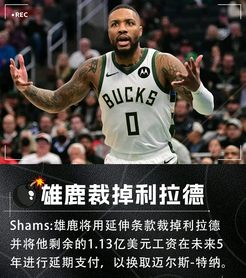 冲刺阶段NBA季后赛传出新动向，阿森纳豪取连胜，管理层表态：信心回归，医务组通报恢复的简单介绍