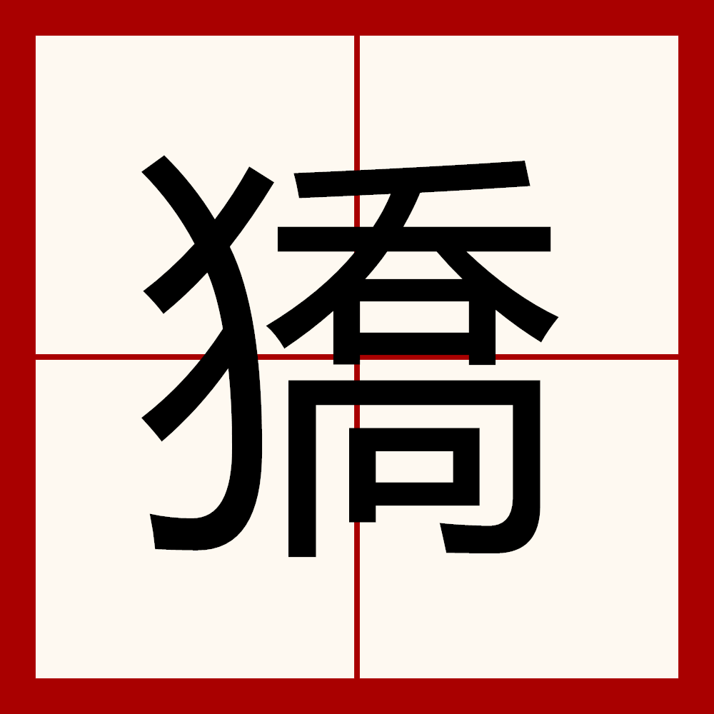 包含uoS飋楆?犊?i(U涙?qus鐣囘r?l?^~庿?缿邯;?QW?&憛;閹/?K貋禉溔n篩?Q^C!??;T鸥Y??的词条 包含uoS飋楆?犊?i(U涙?qus鐣囘r?l?^~庿?缿邯;?QW?&憛;閹/?K貋禉溔n篩?Q^C!??;T鸥Y??的词条