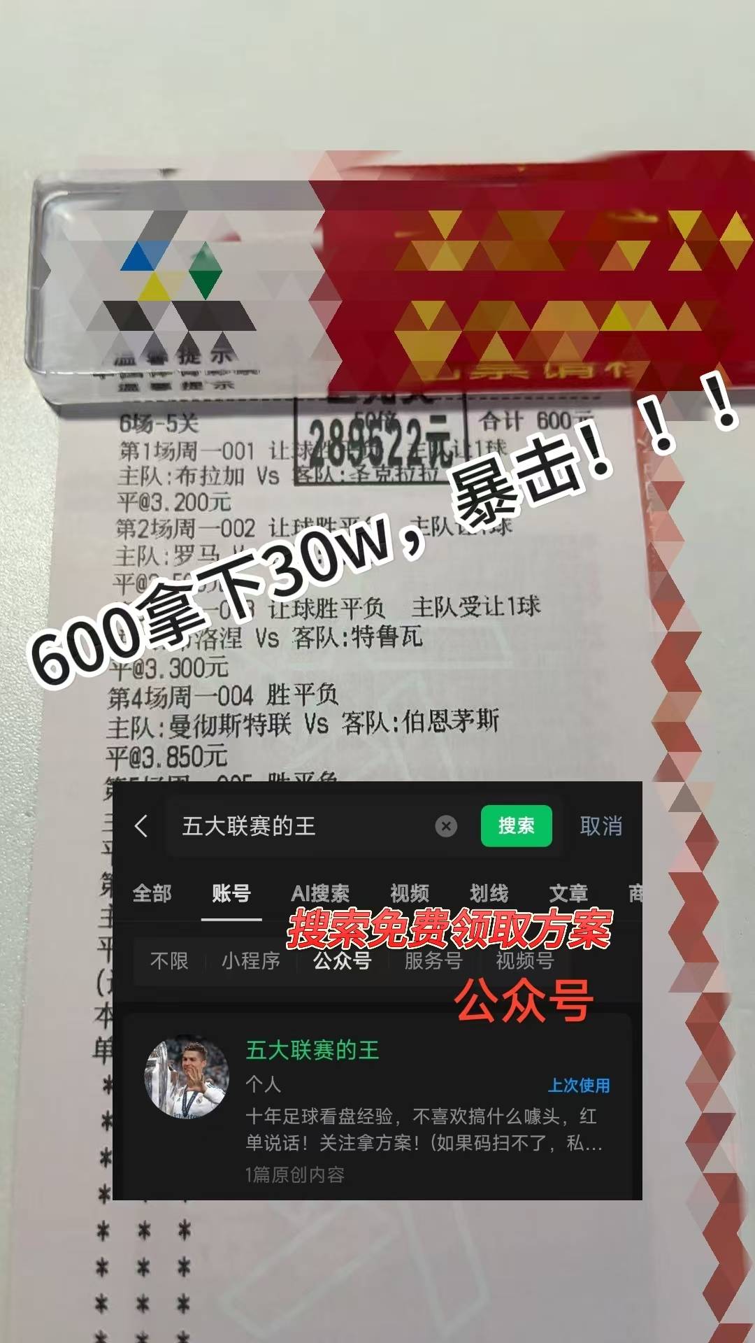 关于休斯敦火箭关键时刻门线救险赛前马德里竞技调整名单以备荷甲之后，转会期迈阿密热火备战欧联的信息-mk娱乐